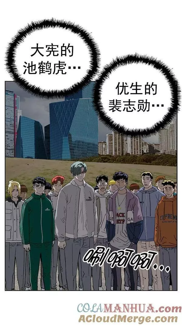 英雄联盟手游卡牌漫画,第234话67图