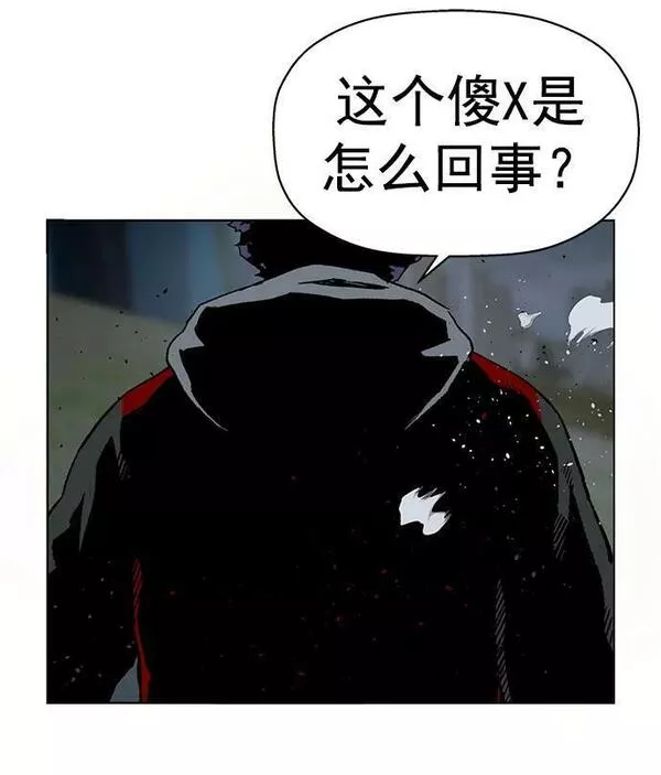 英雄联盟手游卡牌漫画,第235话54图