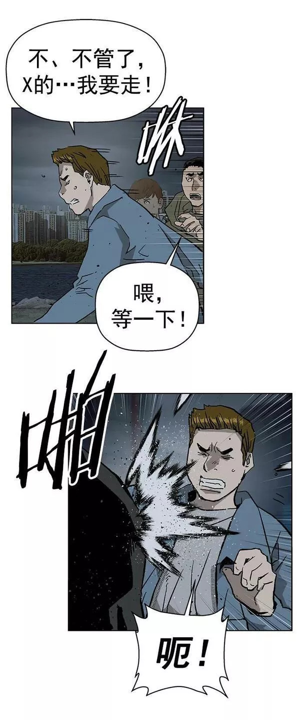 英雄联盟手游卡牌漫画,第235话53图