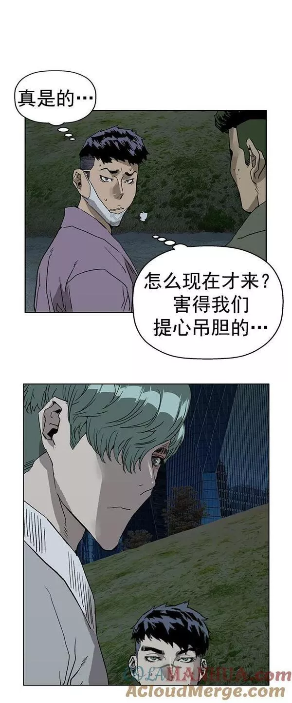 英雄联盟手游卡牌漫画,第235话58图