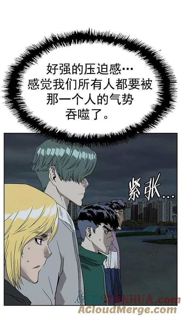 英雄联盟手游卡牌漫画,第235话49图