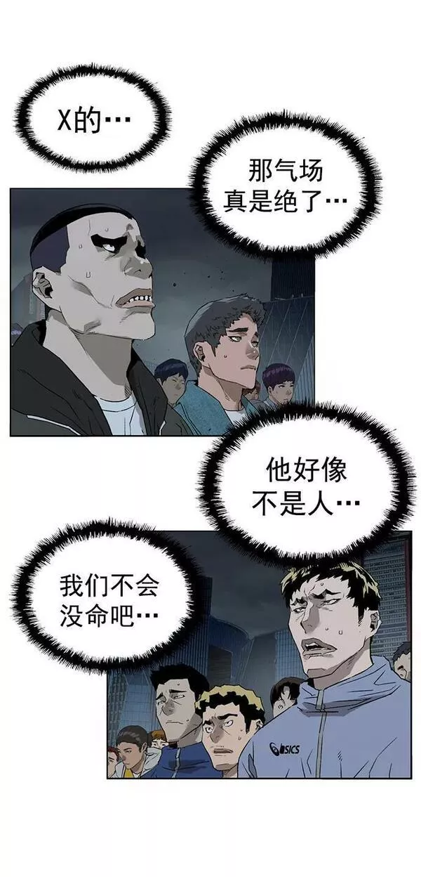 英雄联盟手游卡牌漫画,第235话26图