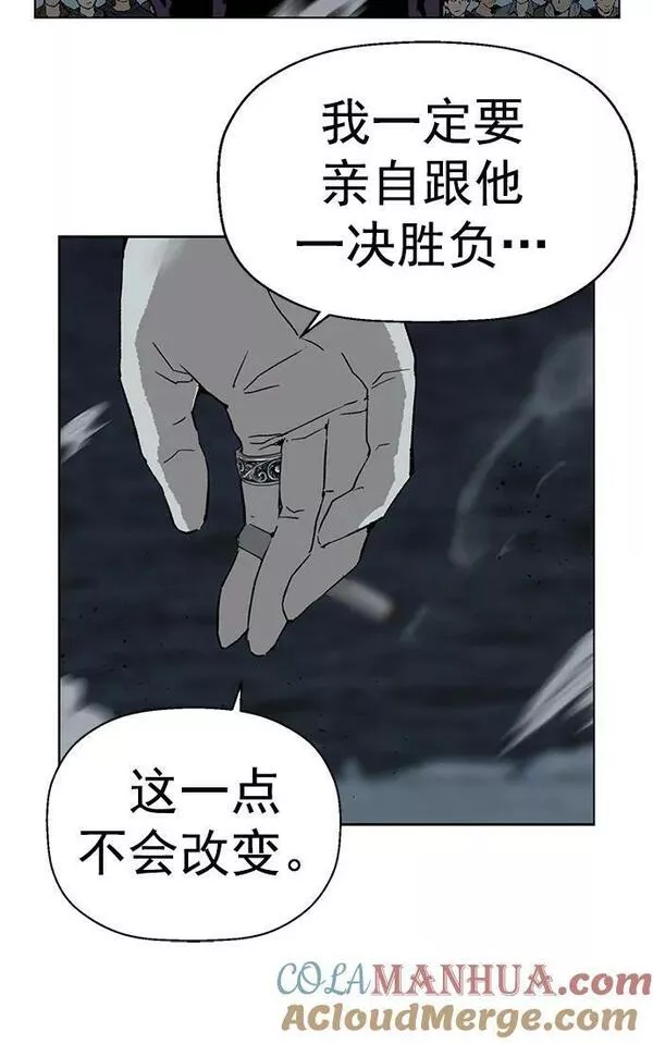 英雄联萌游乐体验中心漫画,第236话73图