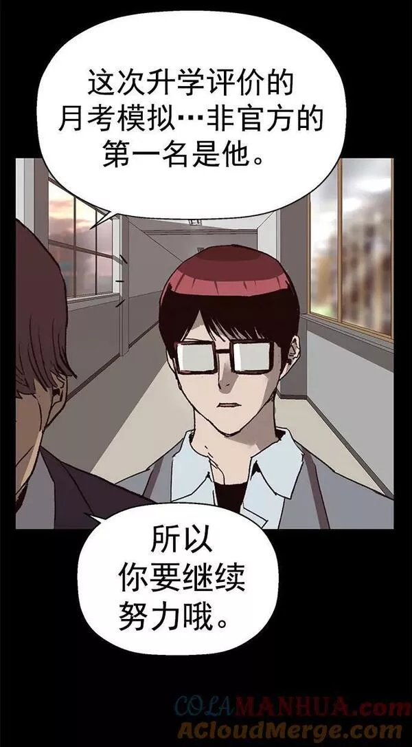 英雄联盟手游卡牌漫画,第236话19图