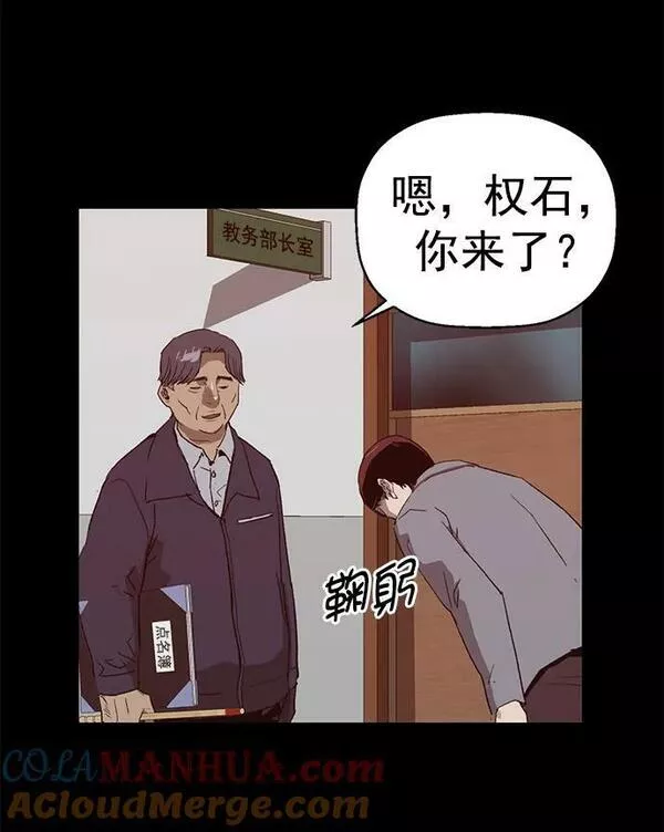 英雄联盟手游卡牌漫画,第236话4图