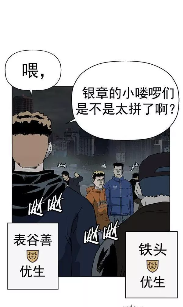 英雄联盟手游卡牌漫画,第237话48图