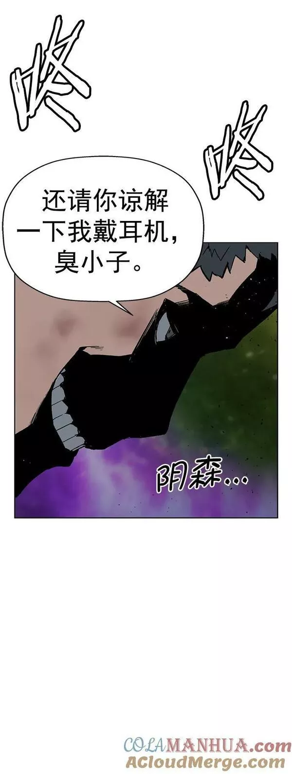 英雄联盟手游卡牌漫画,第237话64图