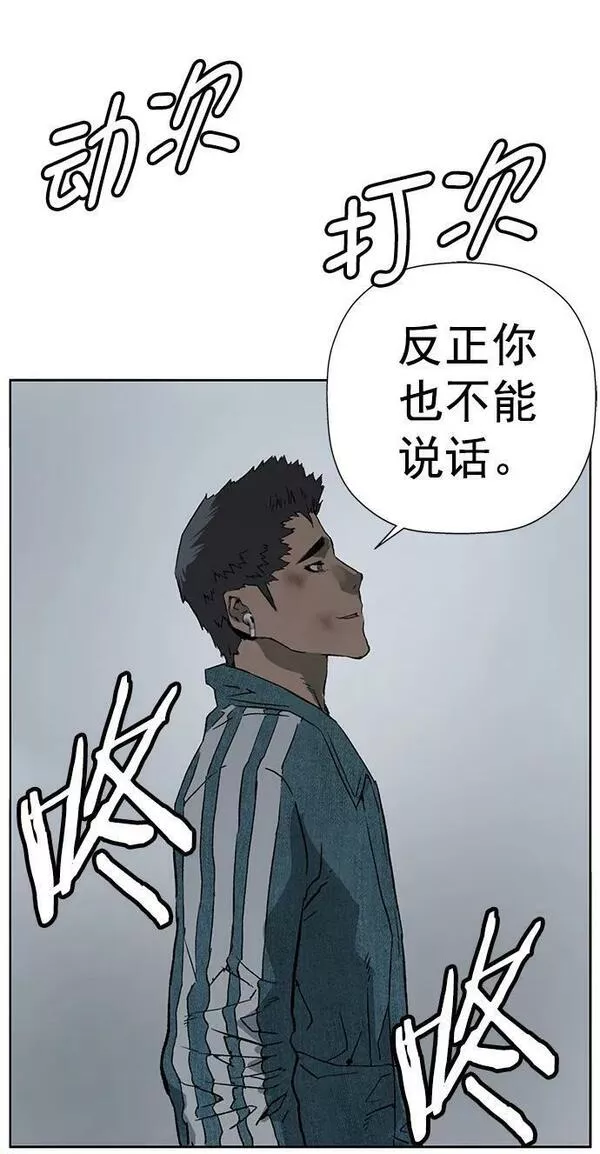 英雄联盟手游卡牌漫画,第237话63图