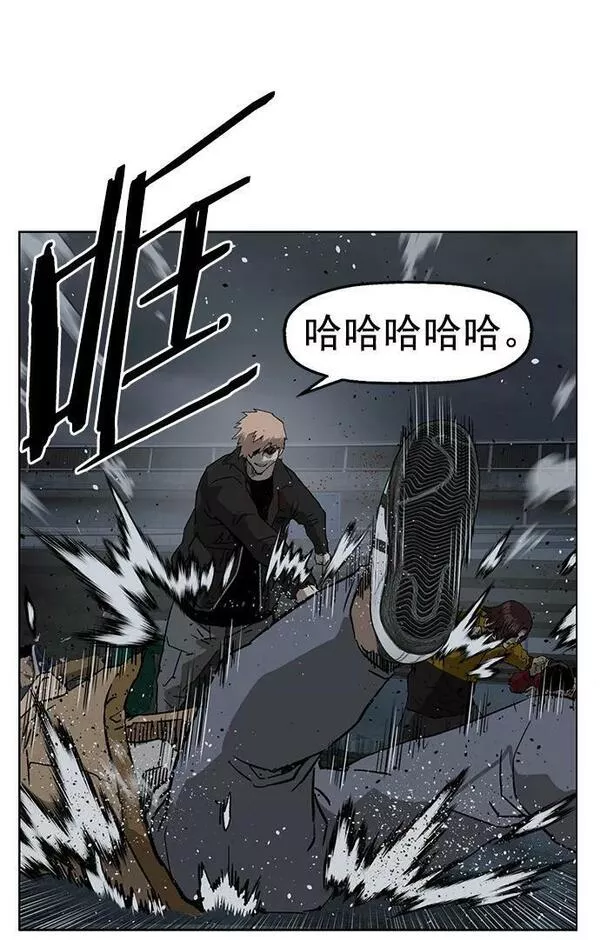 英雄联盟手游卡牌漫画,第237话77图