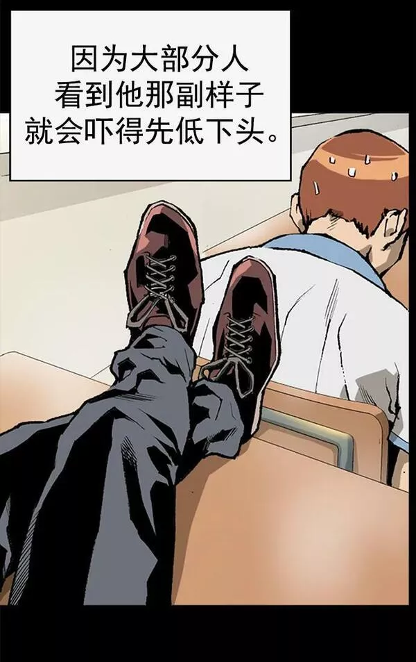 英雄联盟手游卡牌漫画,第237话24图