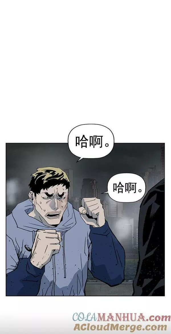 英雄联盟手游卡牌漫画,第237话22图