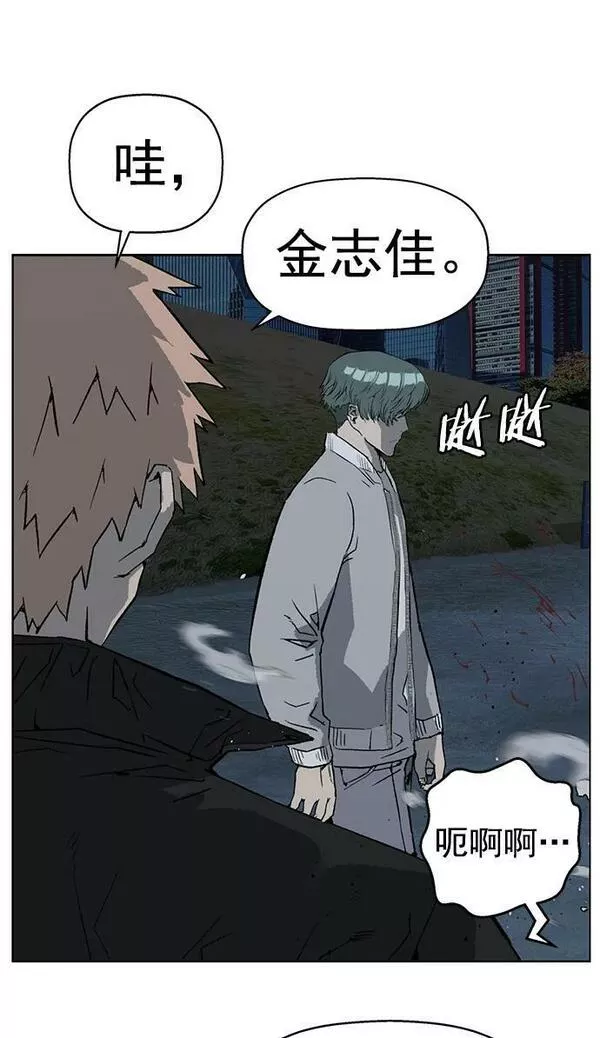 英雄联盟手游卡牌漫画,第237话86图