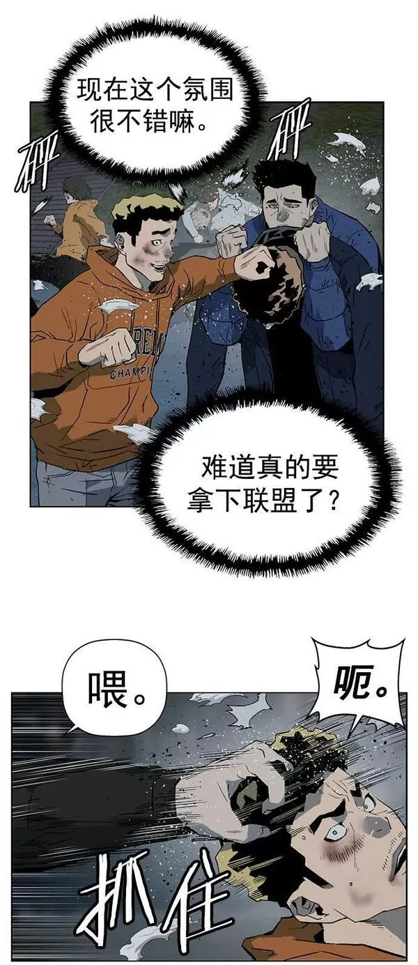 英雄联盟手游卡牌漫画,第239话75图