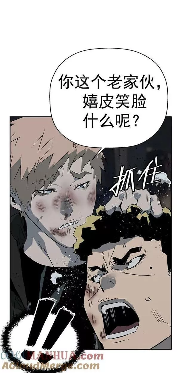 英雄联盟手游卡牌漫画,第239话76图