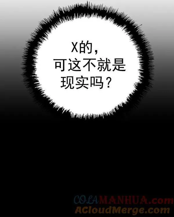 英雄联盟手游卡牌漫画,第239话34图