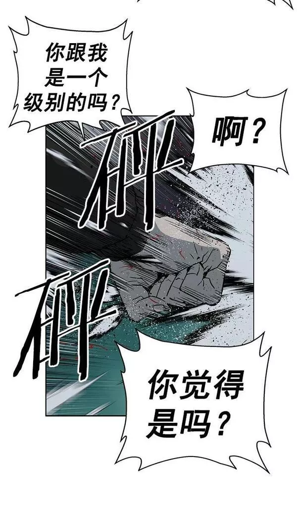 英雄联盟手游卡牌漫画,第239话26图