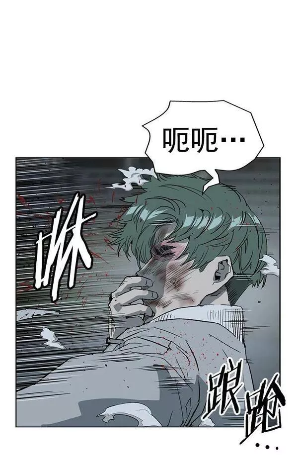 英雄联盟手游卡牌漫画,第239话17图