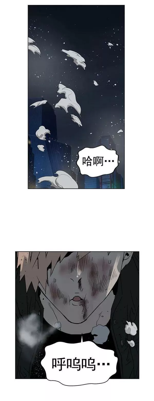 英雄联盟手游卡牌漫画,第239话44图