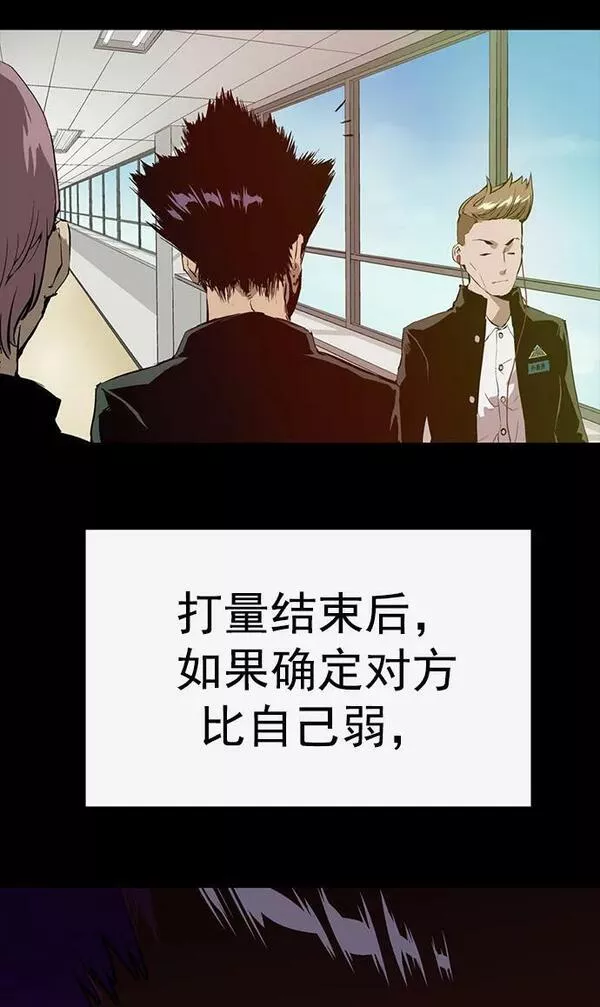 英雄联盟手游卡牌漫画,第239话63图