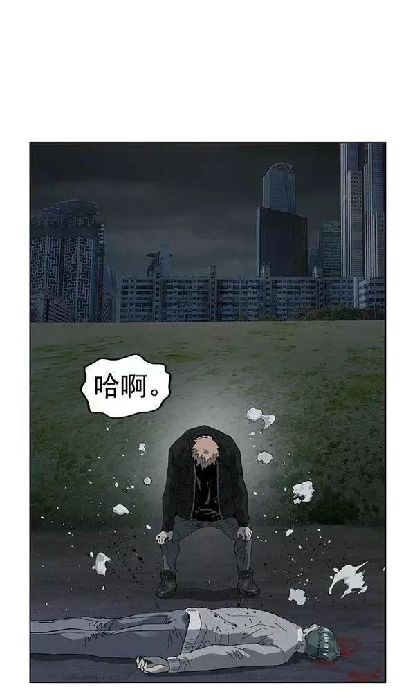 英雄联盟手游卡牌漫画,第239话45图