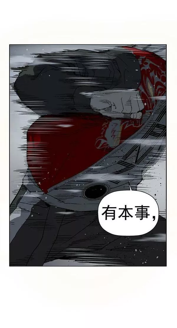 英雄联盟手游卡牌漫画,第241话90图