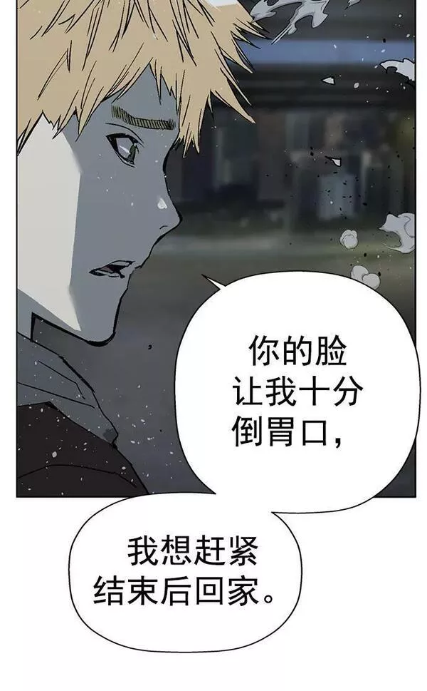 英雄联盟手游卡牌漫画,第241话81图