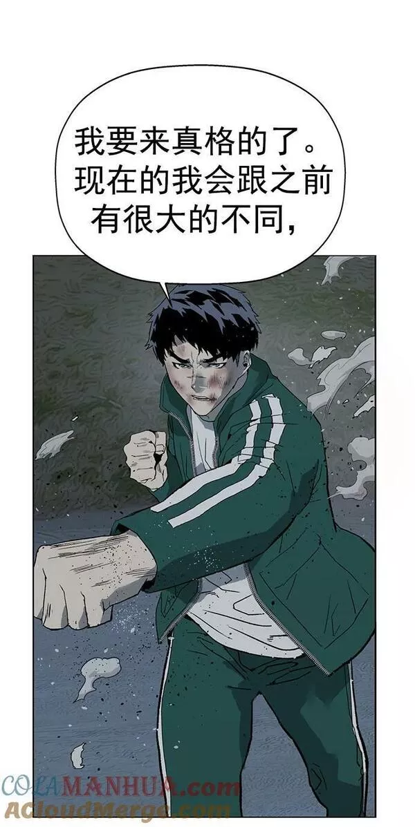 英雄联盟手游卡牌漫画,第241话46图