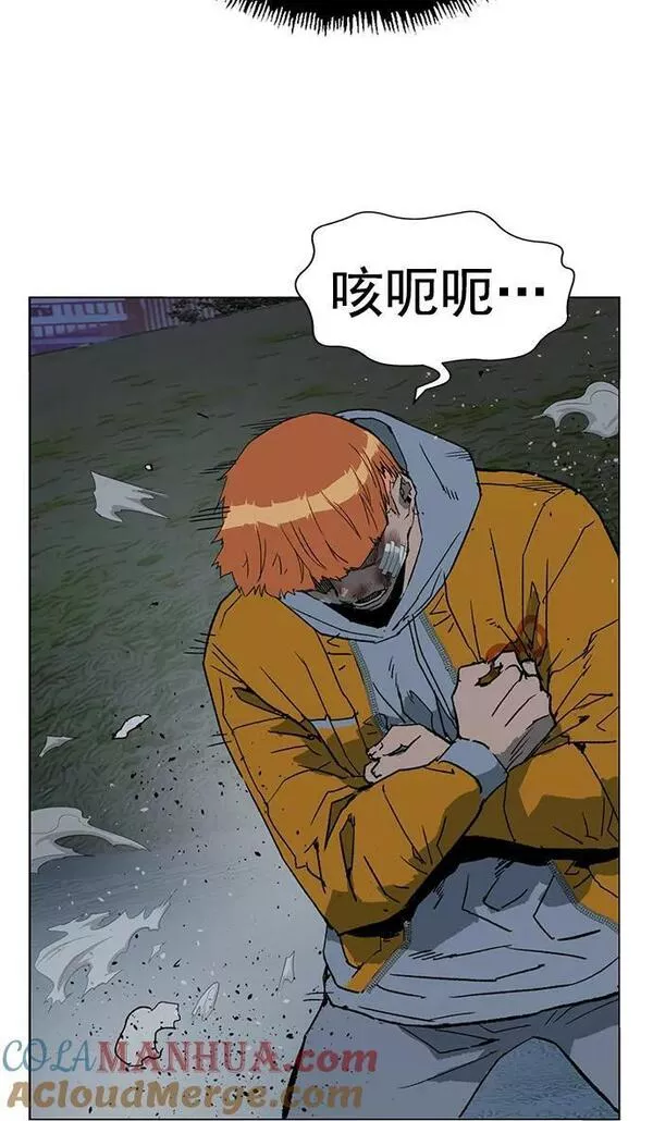 英雄联盟手游卡牌漫画,第241话61图