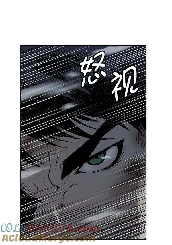 英雄联盟手游卡牌漫画,第241话40图