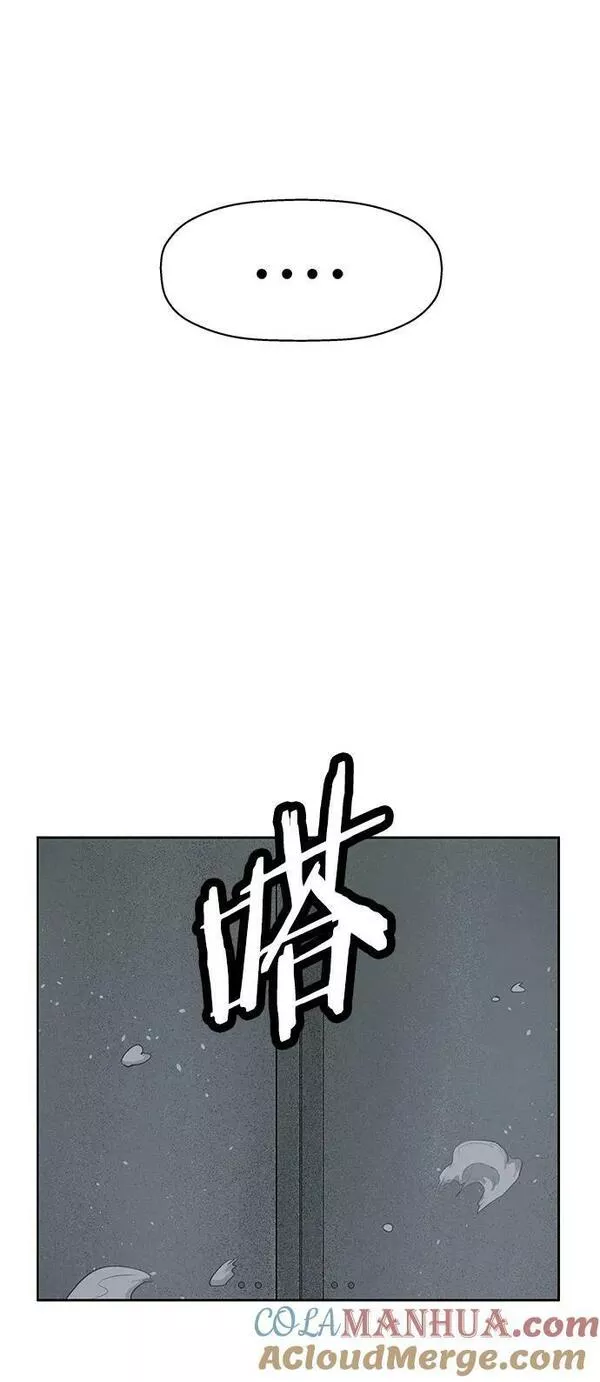 英雄联盟手游卡牌漫画,第241话16图