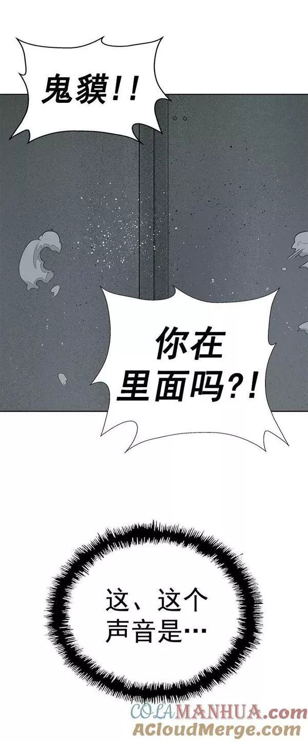 英雄联盟手游卡牌漫画,第241话13图