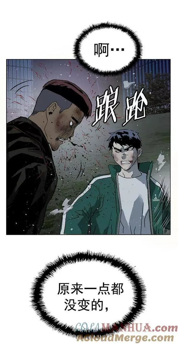 英雄联盟手游卡牌漫画,第241话52图