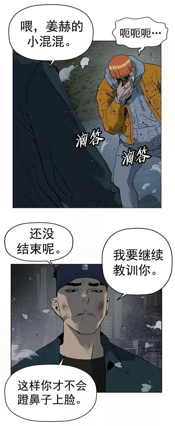 英雄联盟手游卡牌漫画,第241话65图