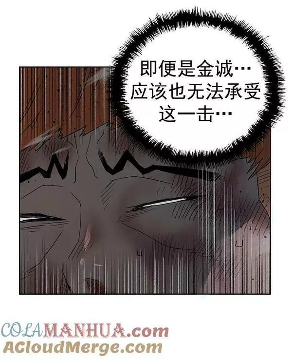 英雄联盟手游卡牌漫画,第243话73图