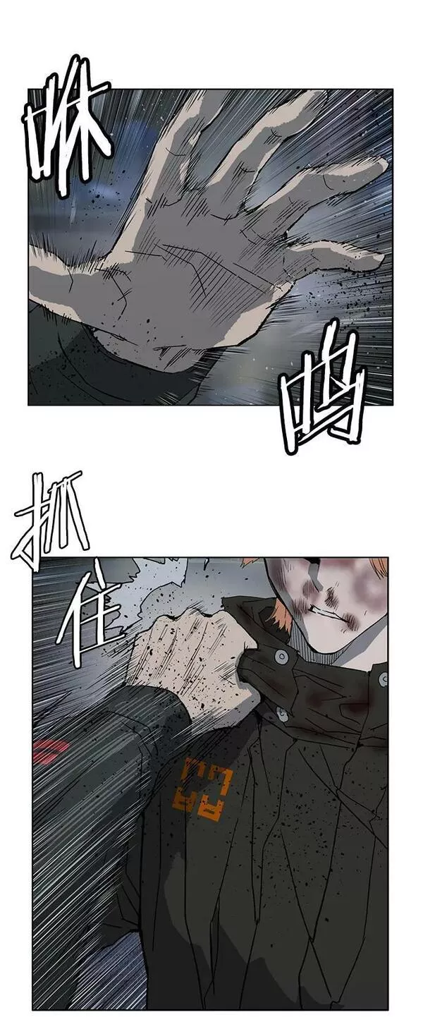 英雄联盟手游卡牌漫画,第243话27图