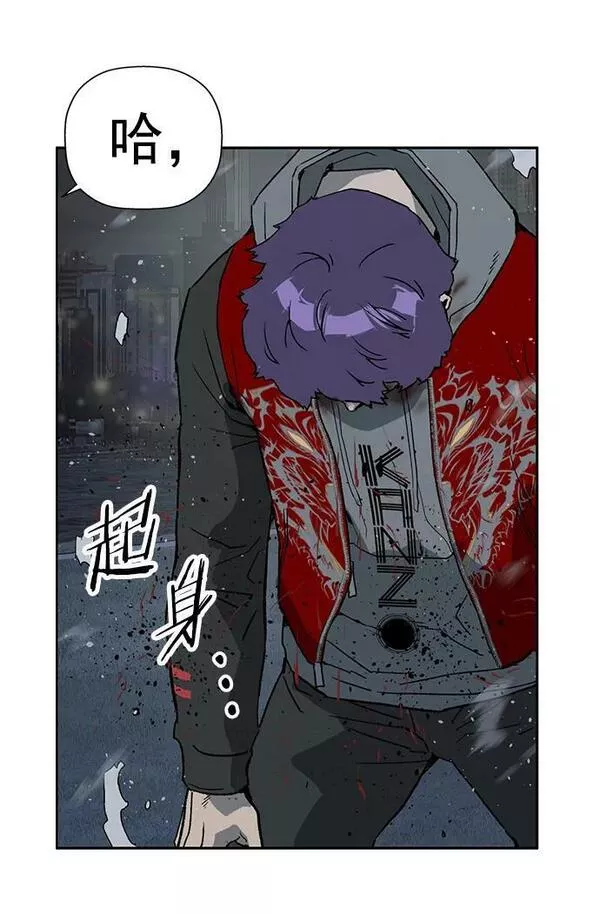 英雄联盟手游卡牌漫画,第243话18图