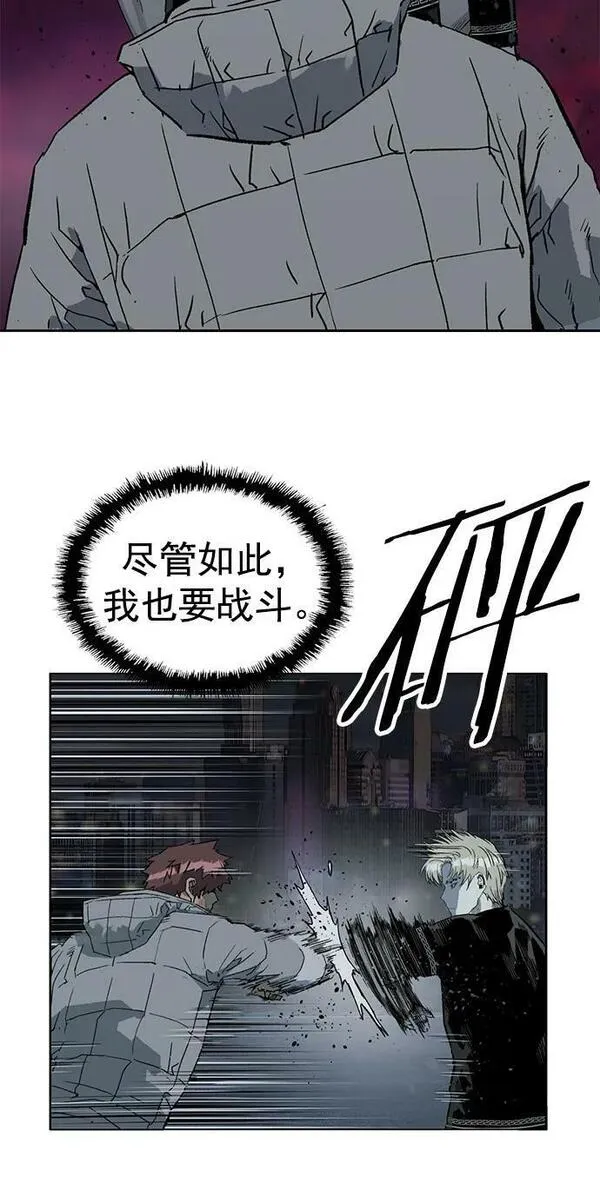 英雄联盟手游卡牌漫画,第245话68图