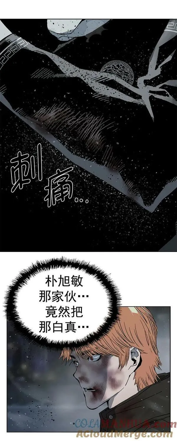 英雄联盟手游卡牌漫画,第245话82图