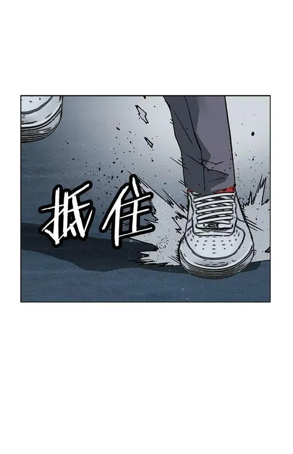 英雄联盟手游卡牌漫画,第245话56图