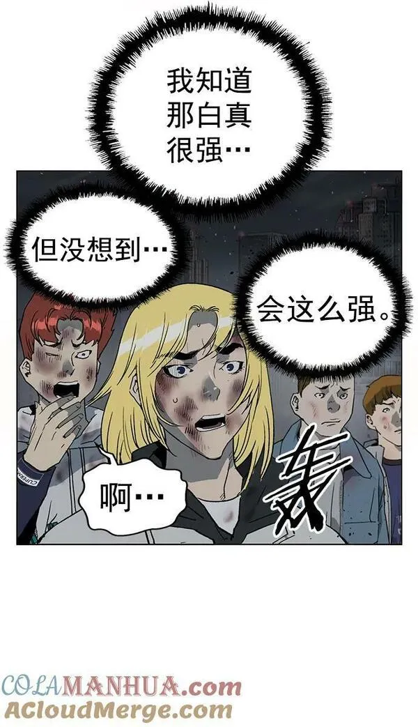 英雄联盟手游卡牌漫画,第245话64图