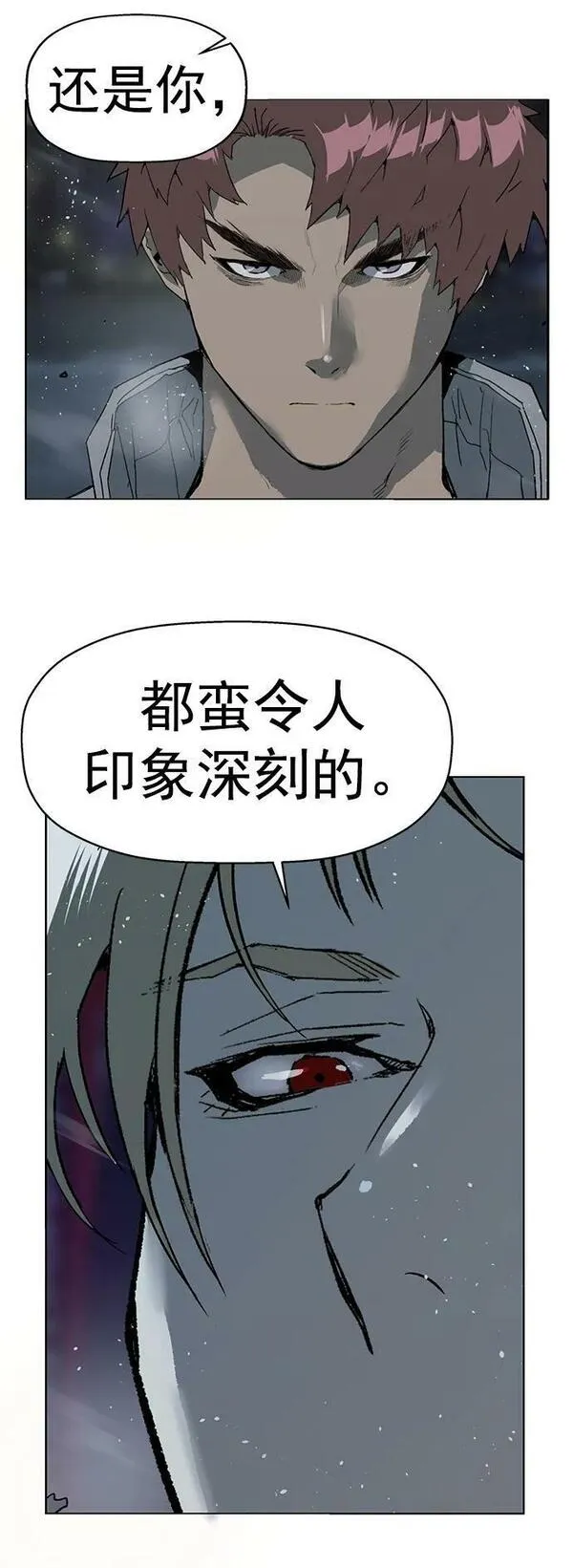 英雄联盟手游卡牌漫画,第245话15图