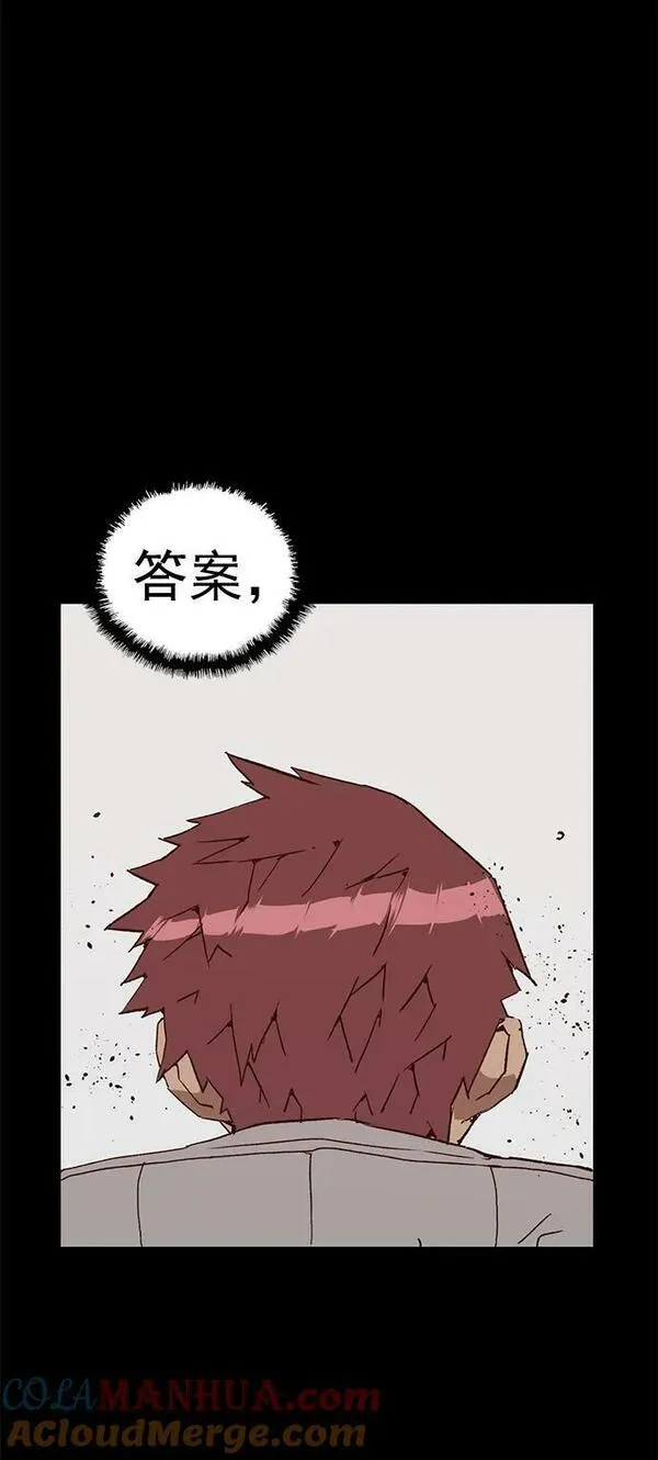 英雄联盟手游卡牌漫画,第246话57图