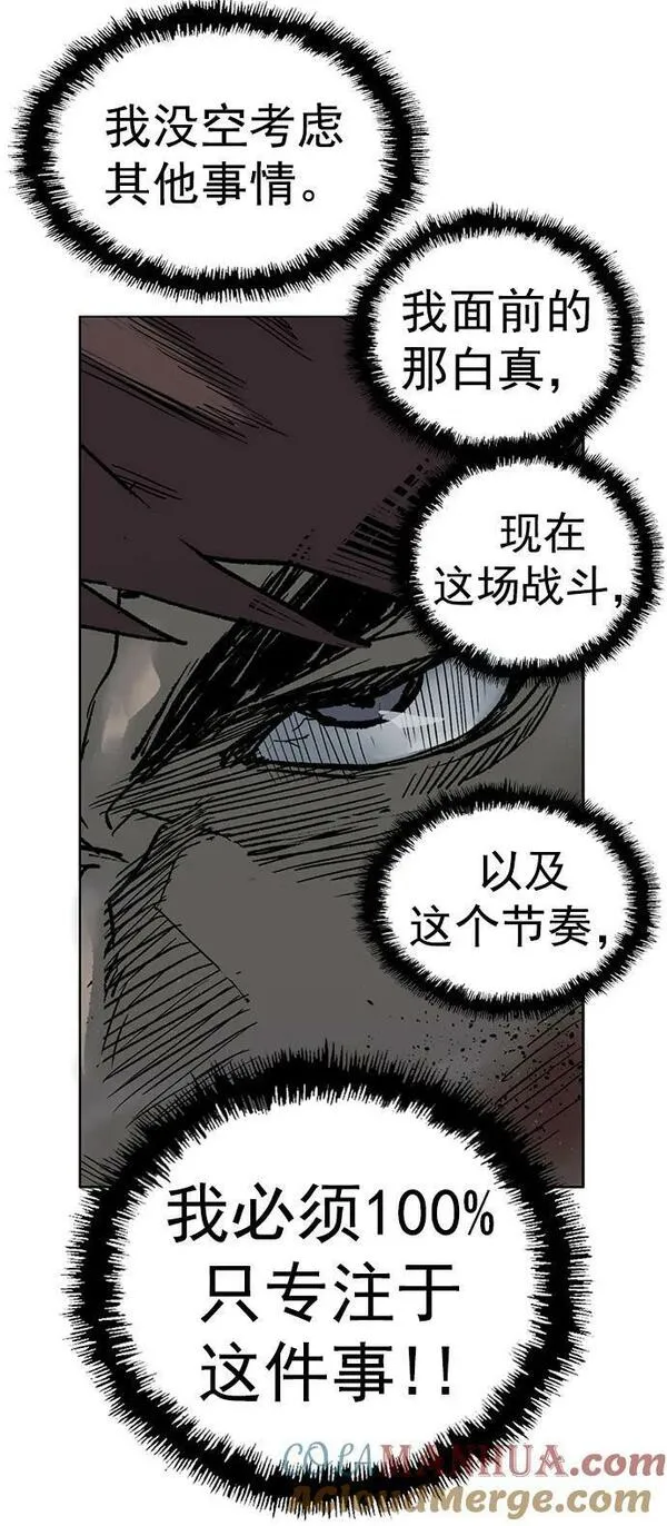 英雄联盟手游卡牌漫画,第246话85图