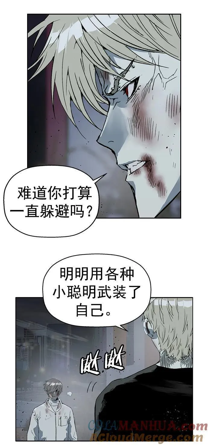 英雄联萌游乐体验中心漫画,第251话29图