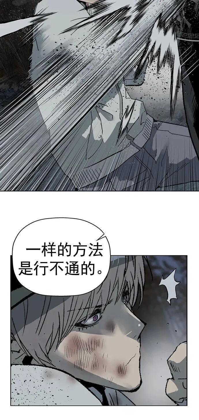 英雄联萌游乐体验中心漫画,第251话38图