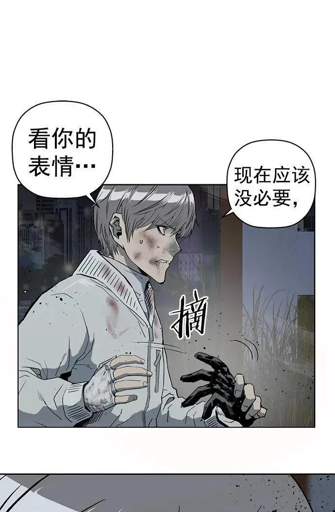 英雄联萌游乐体验中心漫画,第251话2图