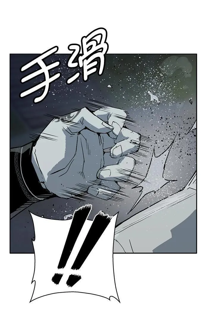 英雄联萌游乐体验中心漫画,第251话36图