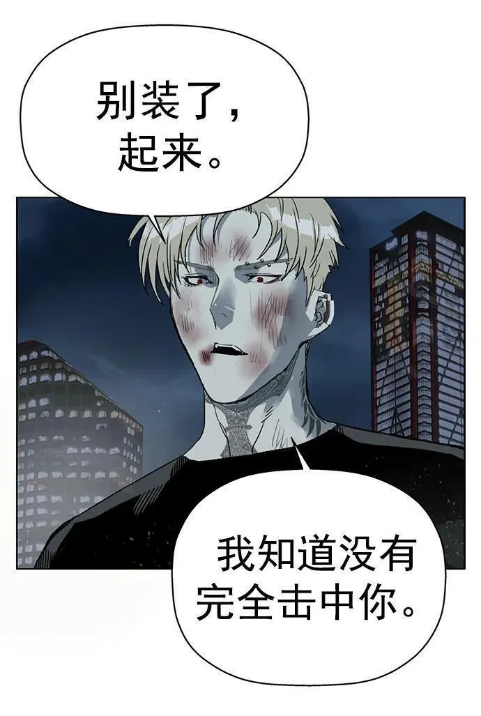 英雄联萌游乐体验中心漫画,第251话48图