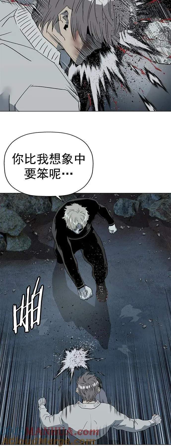 英雄联盟手游卡牌漫画,第252话28图