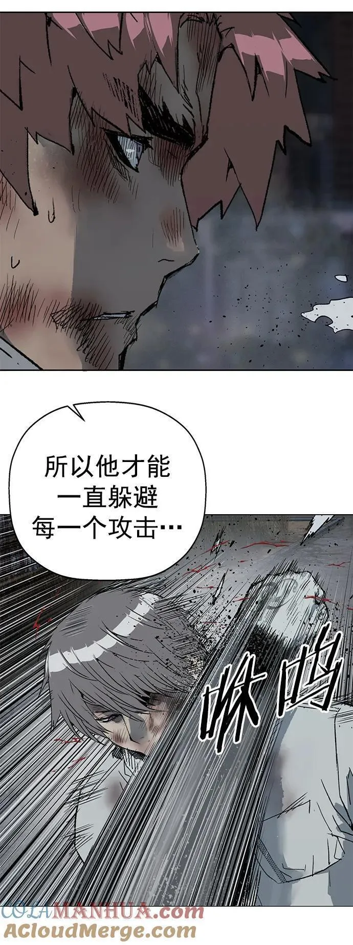 英雄联盟手游卡牌漫画,第252话16图